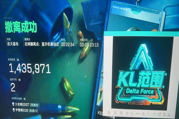 三角洲行动科技辅助软件效果